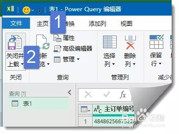 excel中，怎么用Power Query编辑器批量清除空格