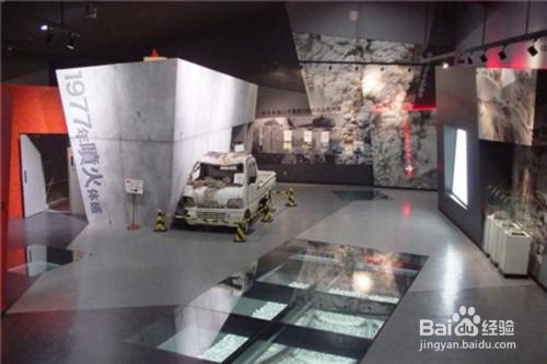 虻田郡旅游指南