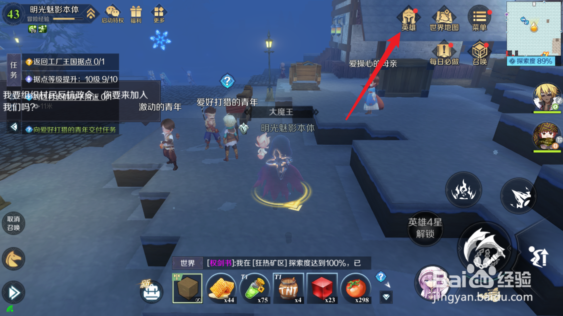 云鲸怎么换拖地