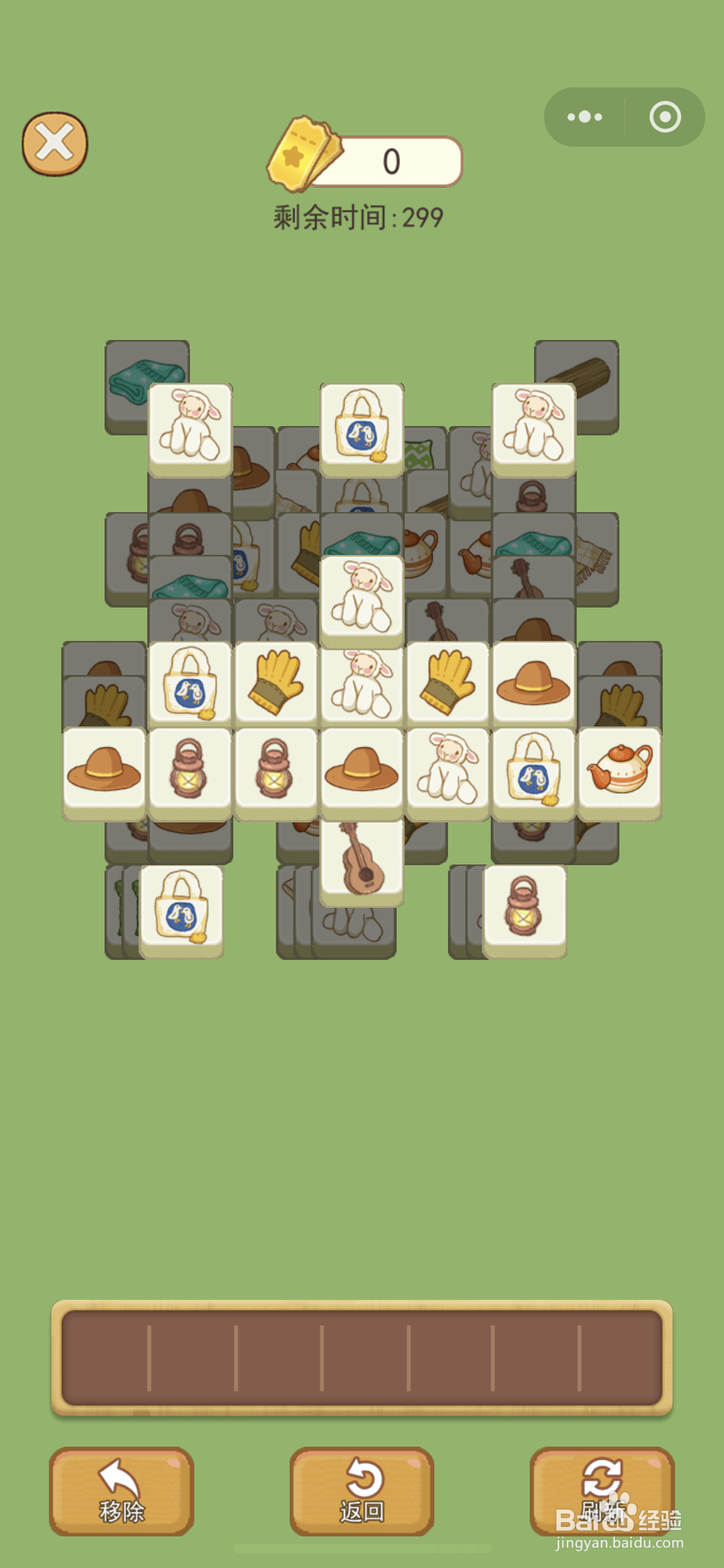 美食露营岛怎么获得积分券