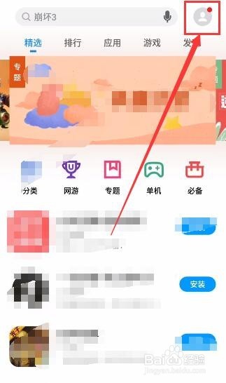 Flyme账号忘记登录密码了该怎么办