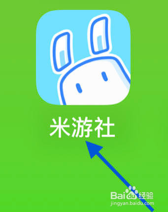米游社如何进入兑换中心