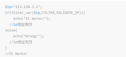 <b>如何使用PHP的filter_var函数验证IP地址</b>