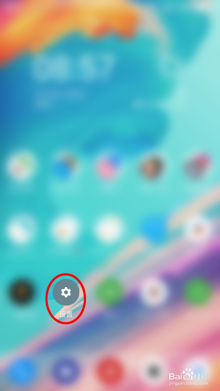 魅族手机怎么看配置参数