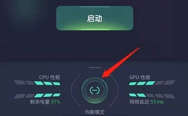 OPPO手机怎么开启智能游戏提醒