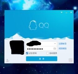 如何在电脑上换QQ头像