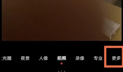华为nova9pro怎么添加相机水印