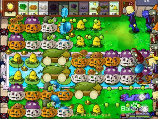 怎样通关植物大战僵尸无尽版呢？