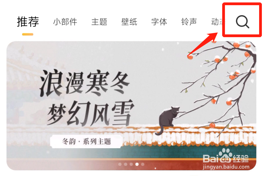 草莓熊手机壁纸