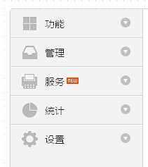 微信公众平台怎么预览