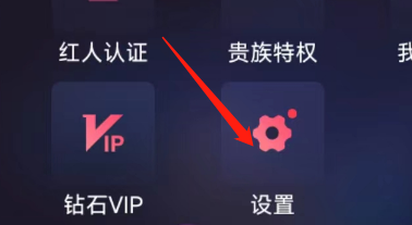 织音APP怎样清理缓存空间