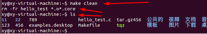 Linux中Makefile工具的简单使用