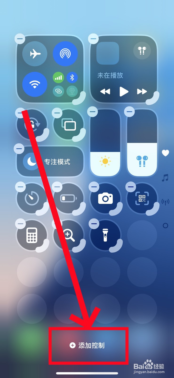 苹果ios18录屏怎么设置出来