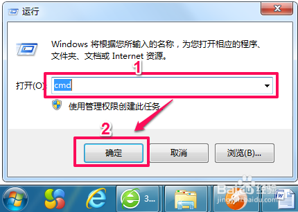怎样查看Win7是32位还是64位