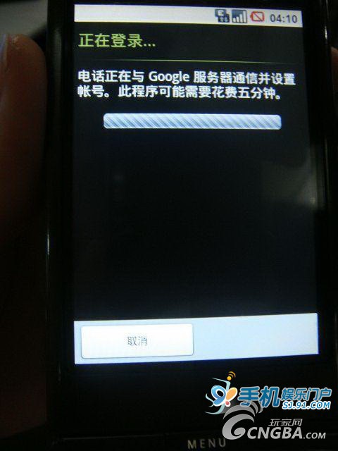 G1手机绑定GMAIL教程