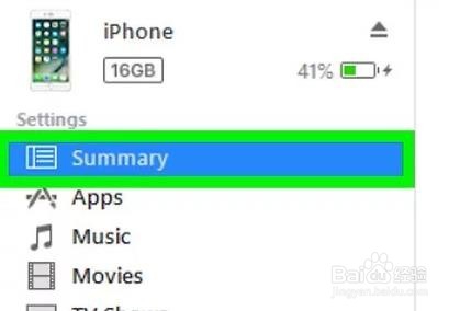 iPhone如何倒回旧版本ios