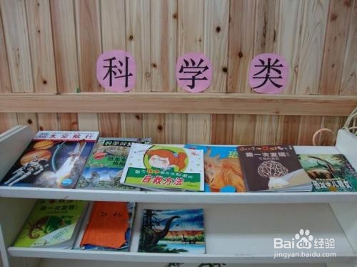 如何进行图书分类?