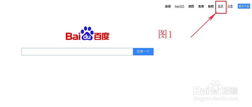 如何申请百度文库机构专区认证