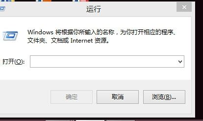 如何打开win8自带的放大镜