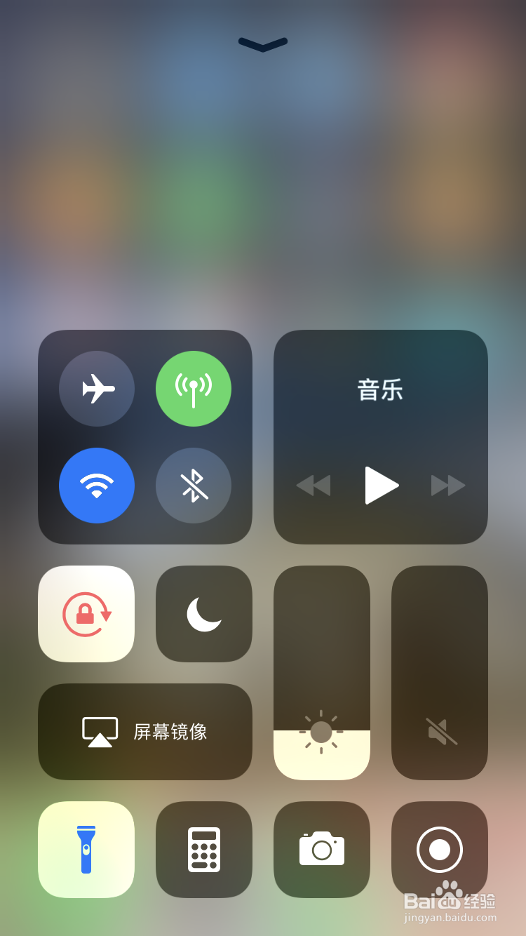 怎么调节IOS苹果手机手电筒亮度