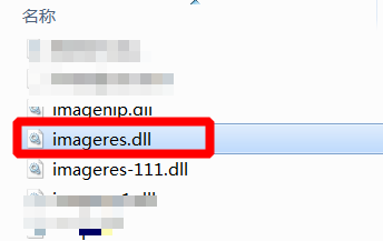 windows7修改开机音乐声音的真正有效办法