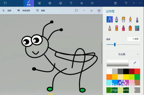 如何用windows系统自带画图应用画蚂蚱