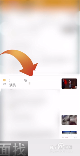 豆瓣怎么取消点赞?