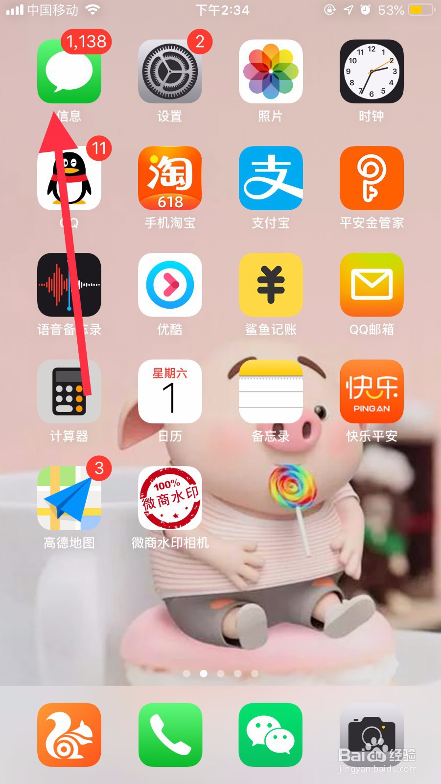 怎么取消别人手机短号？