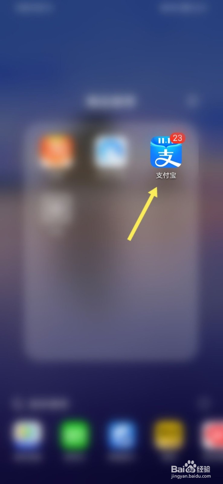 蚂蚁庄园有人睡觉会半睁眼选择什么