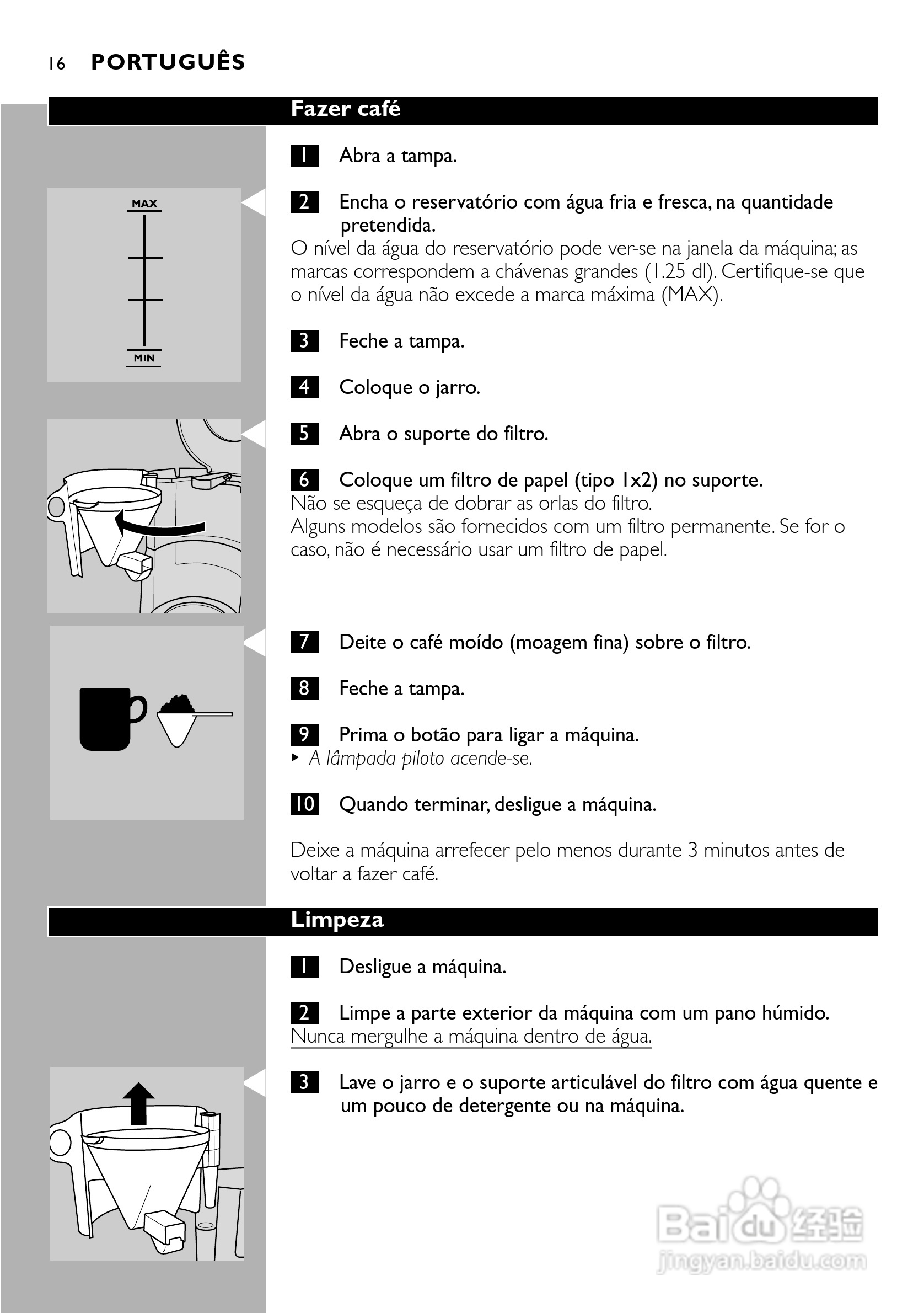 PHILIPS HD7460咖啡机使用说明:[2]