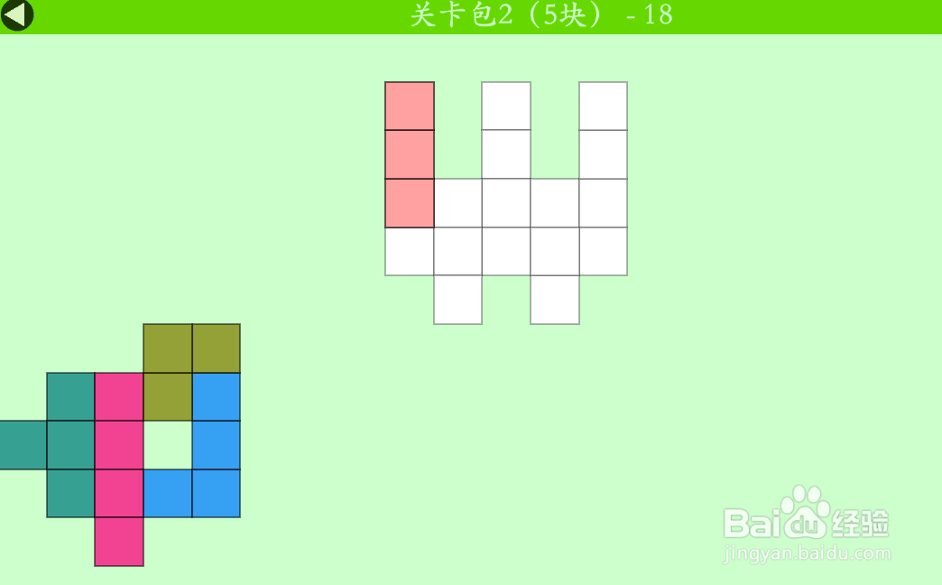 多连方块的关卡包2（5块）—18如何通过？