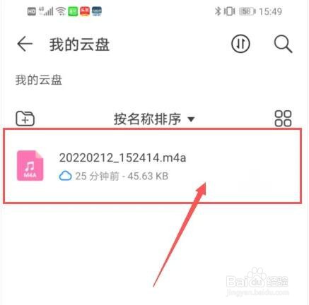 vivo手机开机键坏了怎么开机