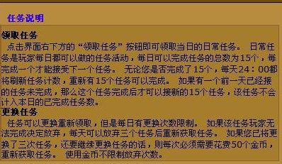 网友雄霸三国经营技巧