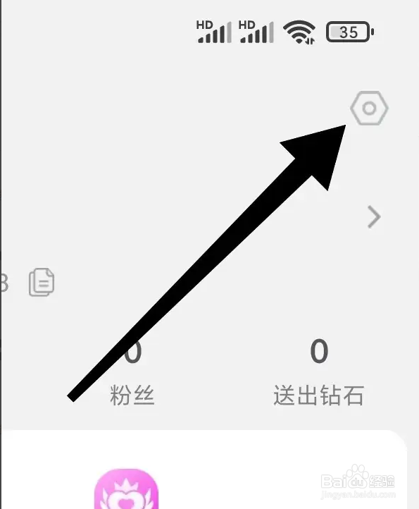 如何在抱抱直播app申请解封账号
