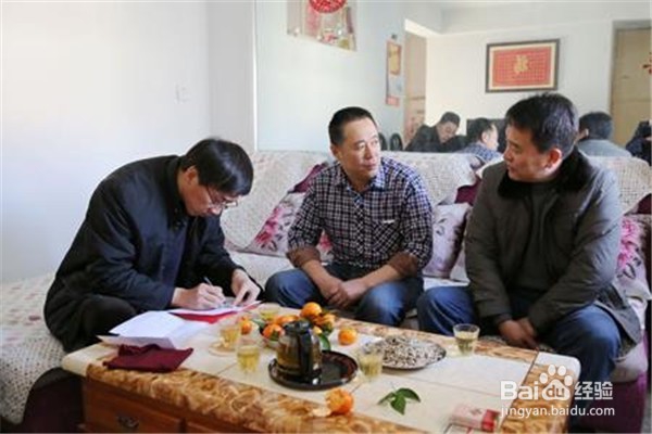 公司如何建立员工联系点?