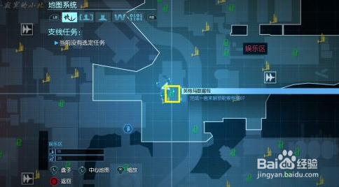 蝙蝠侠：阿甘起源支线攻略：[6]英格马收集篇6