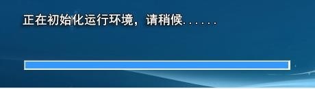 互联网安全优盘介绍及使用方法