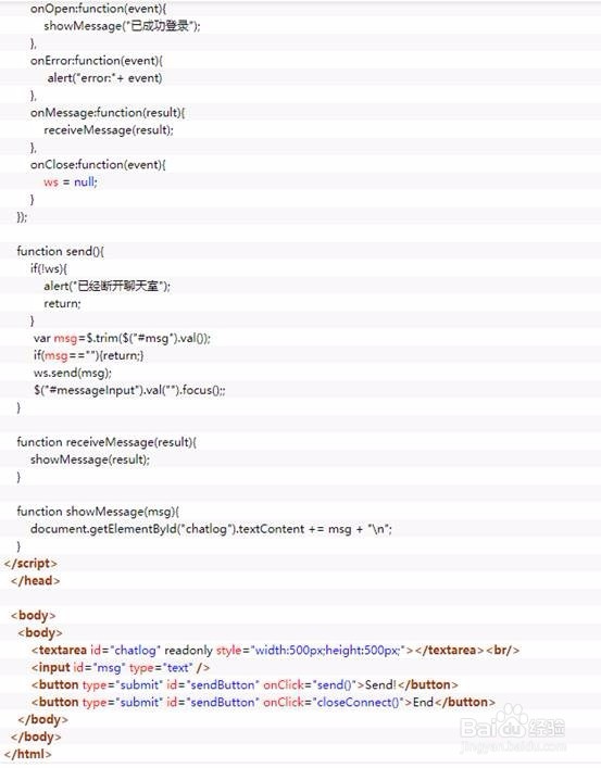 webSocket如何兼容低浏览器