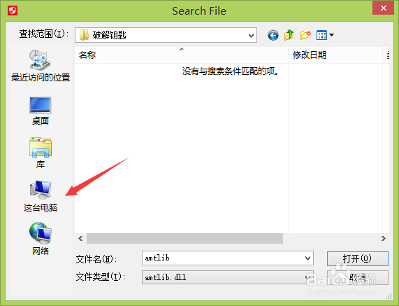 Photoshop CC 2018安装教程