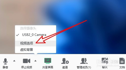 腾讯会议声音不清楚怎么办