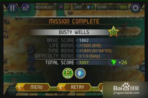 【终极塔防EX攻略】完美图文攻略B2第十关