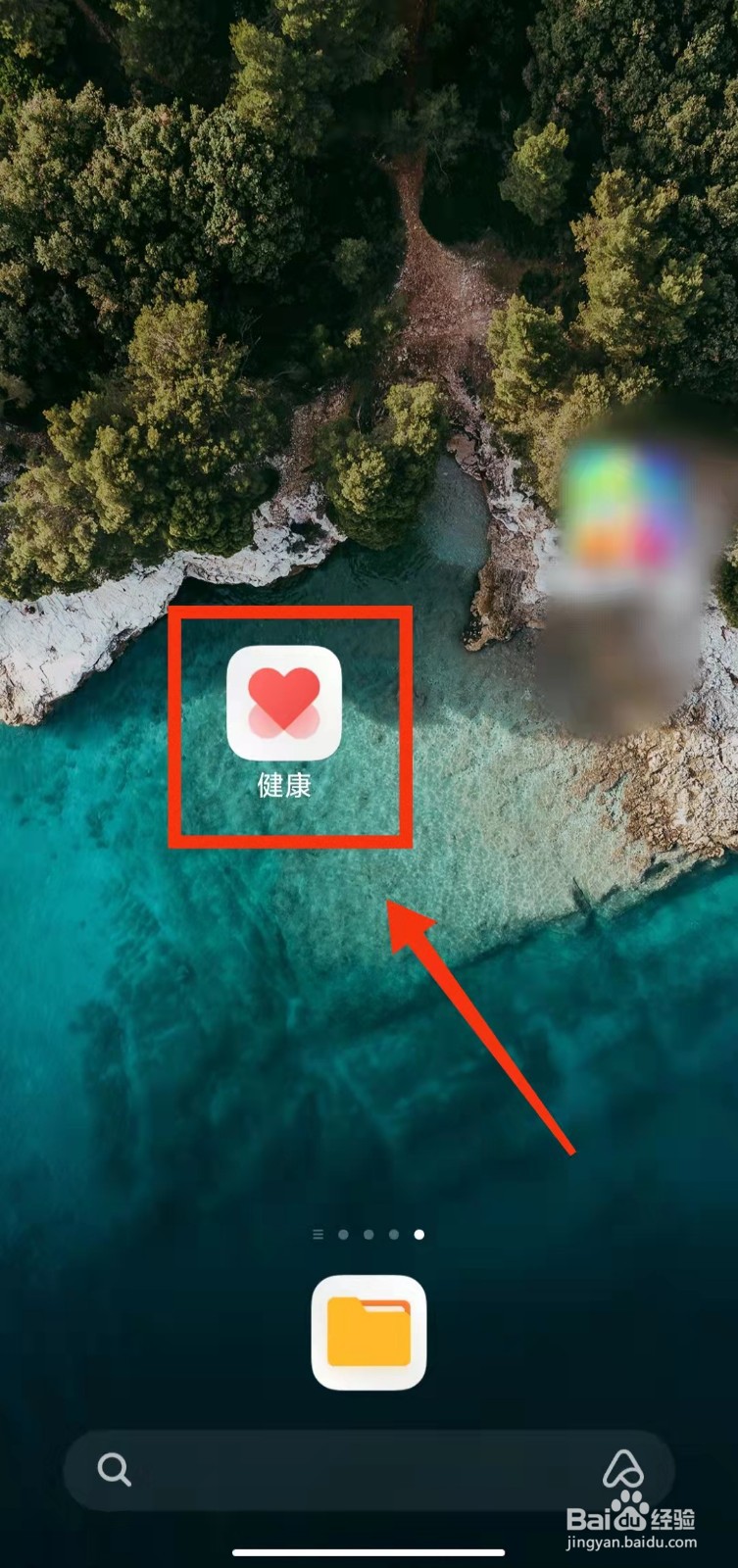 怎样有小米运动查看“起床时间”