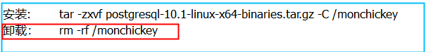 linux 如何卸载plpgsql