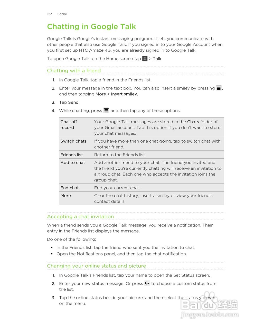 多普达HTC Amaze 4G手机说明书:[13]