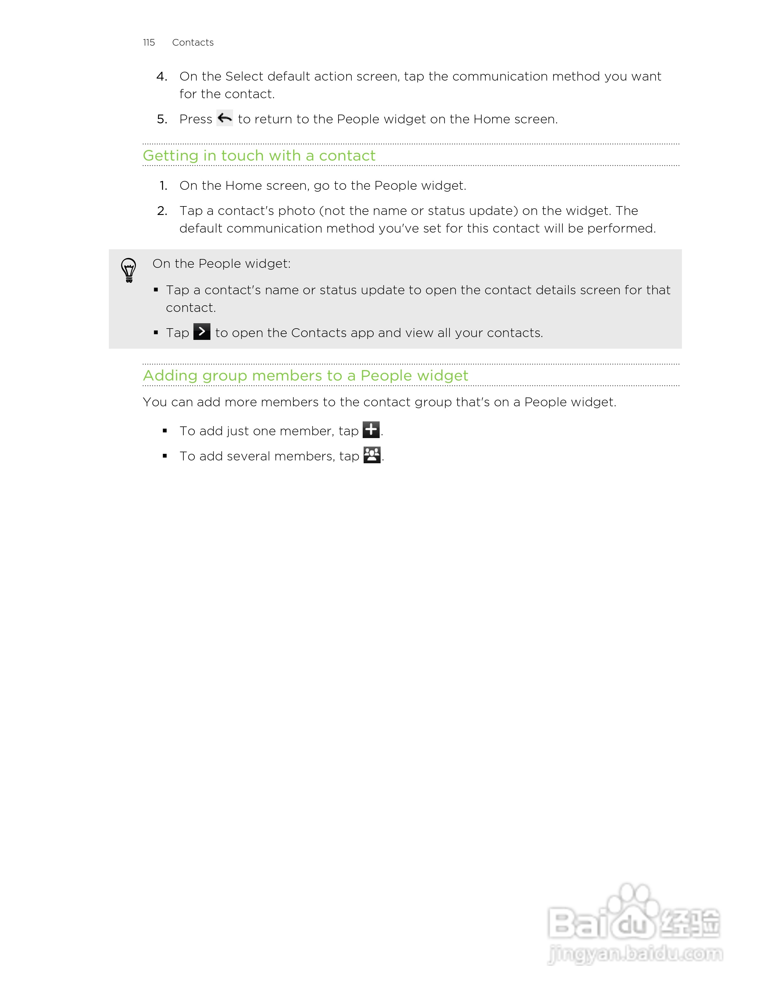 多普达HTC Amaze 4G手机说明书:[12]