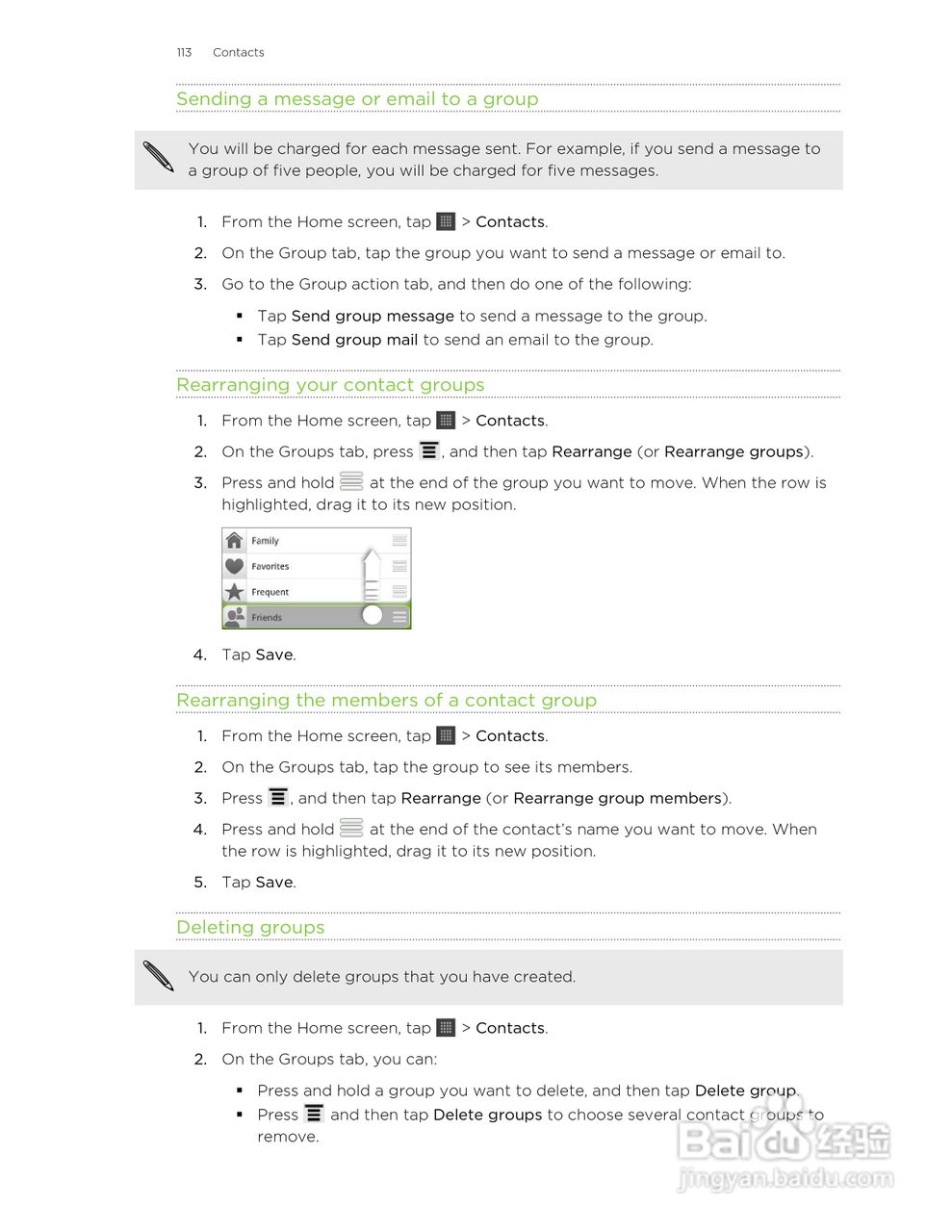 多普达HTC Amaze 4G手机说明书:[12]