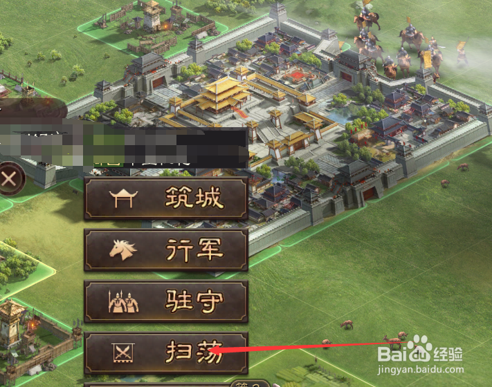 三国志战略版武将怎么升级