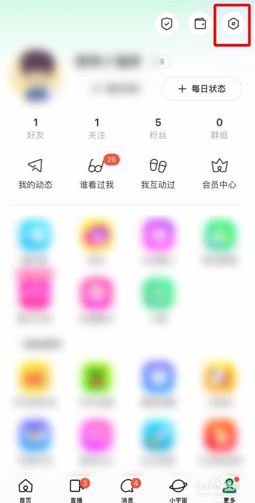 陌陌怎么快速开启登录保护