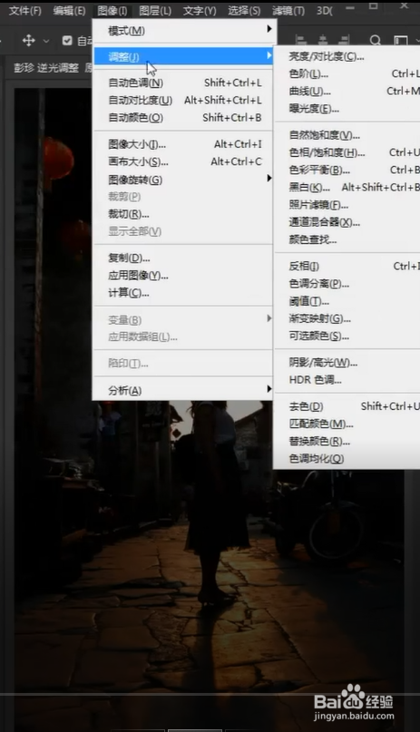 如何利用PS调整逆光照片