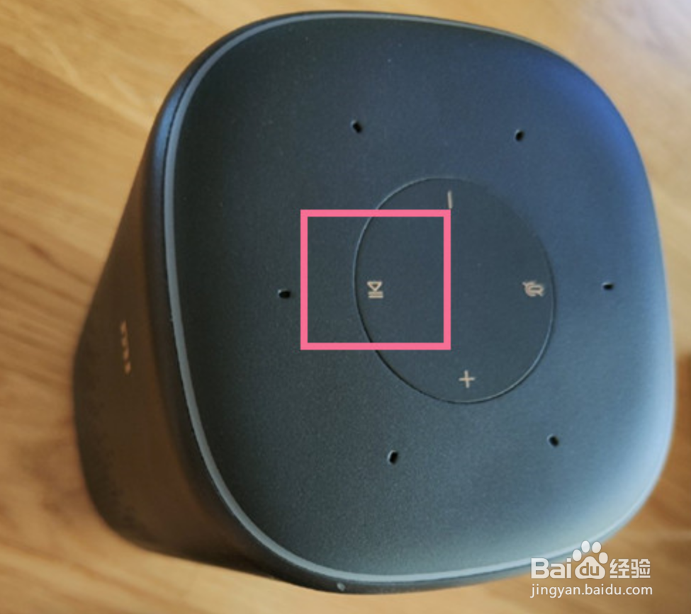 小米蓝牙音箱如何配对